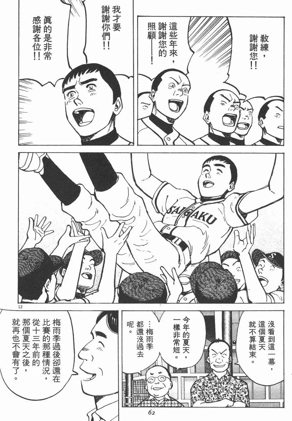 第 62 页