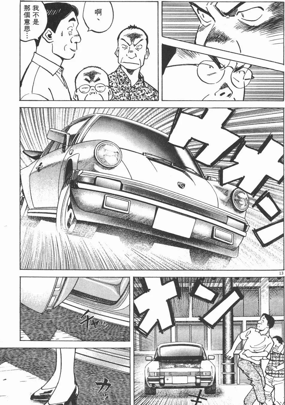 第 63 页