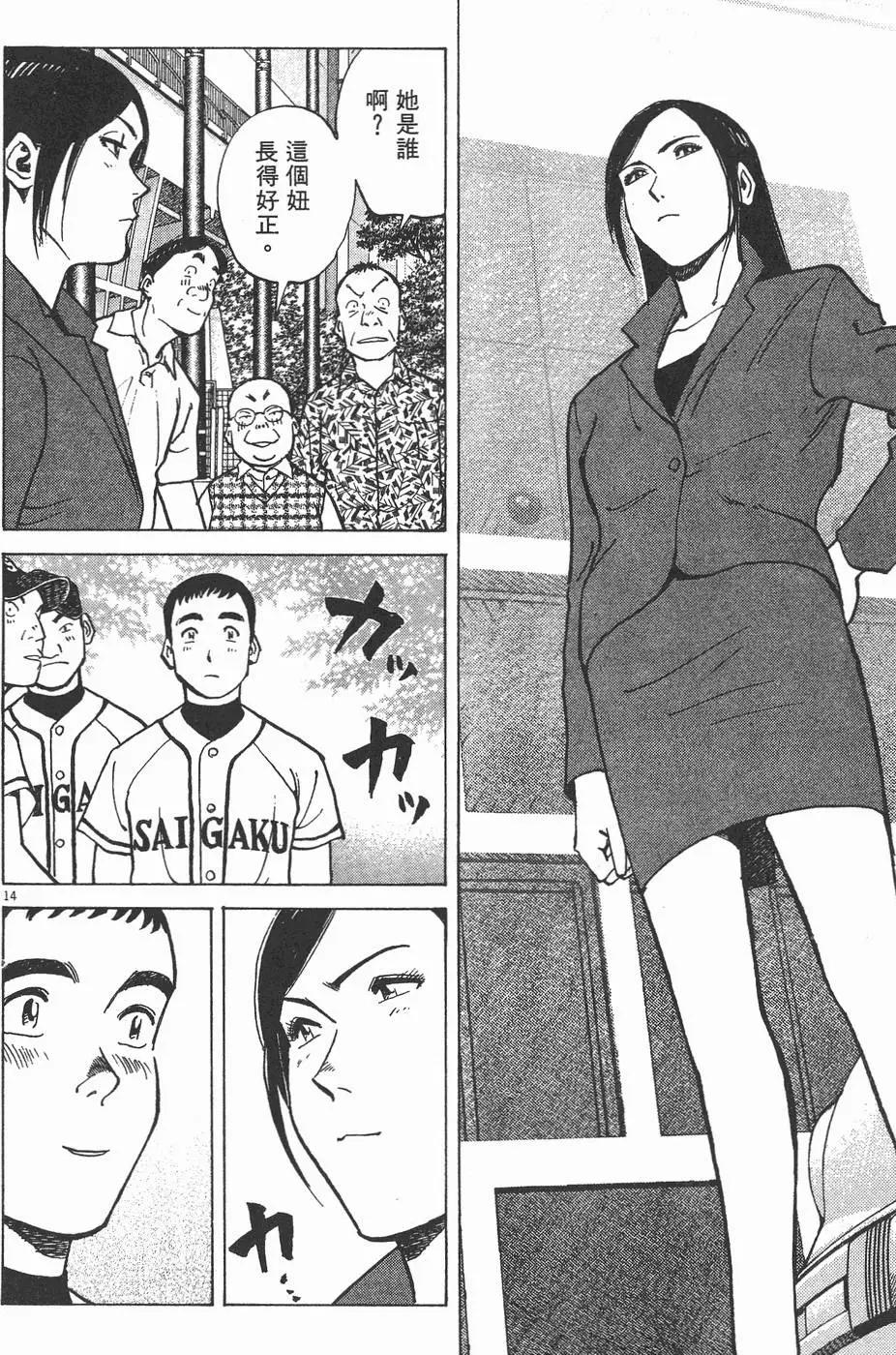 第 64 页