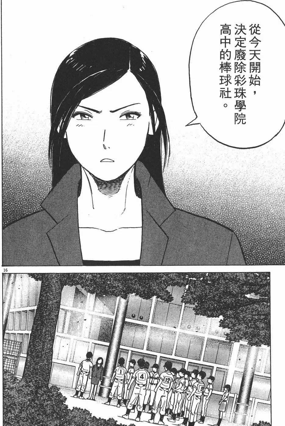 第 66 页