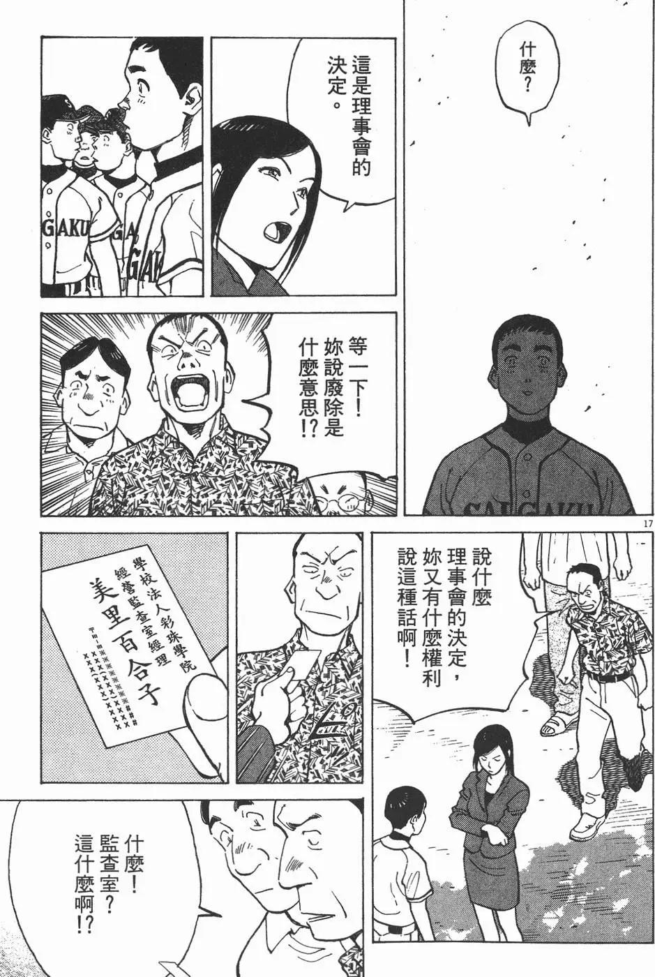 第 67 页