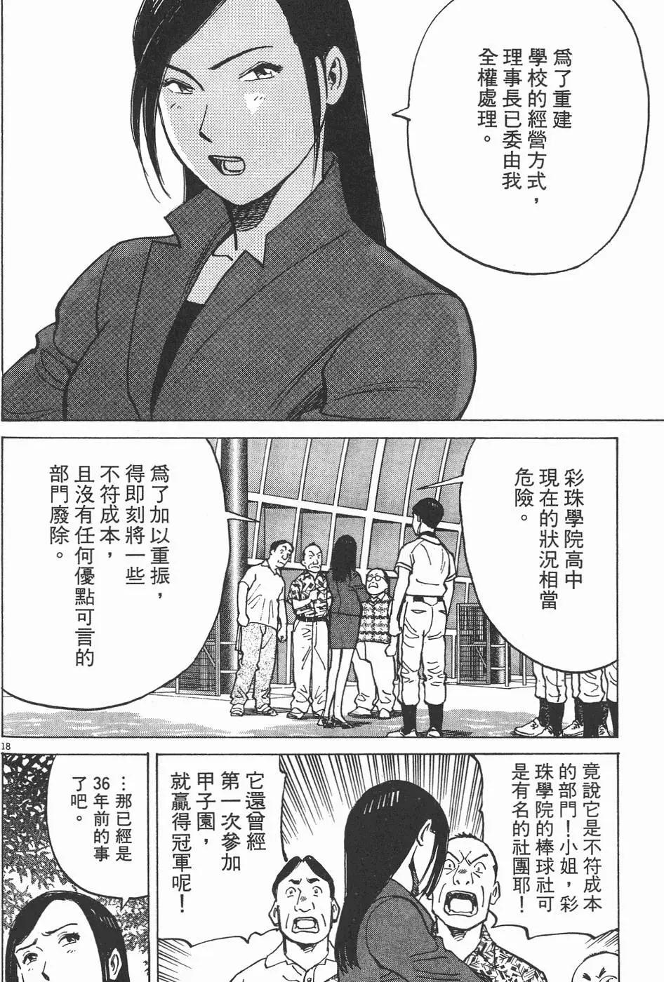 第 68 页