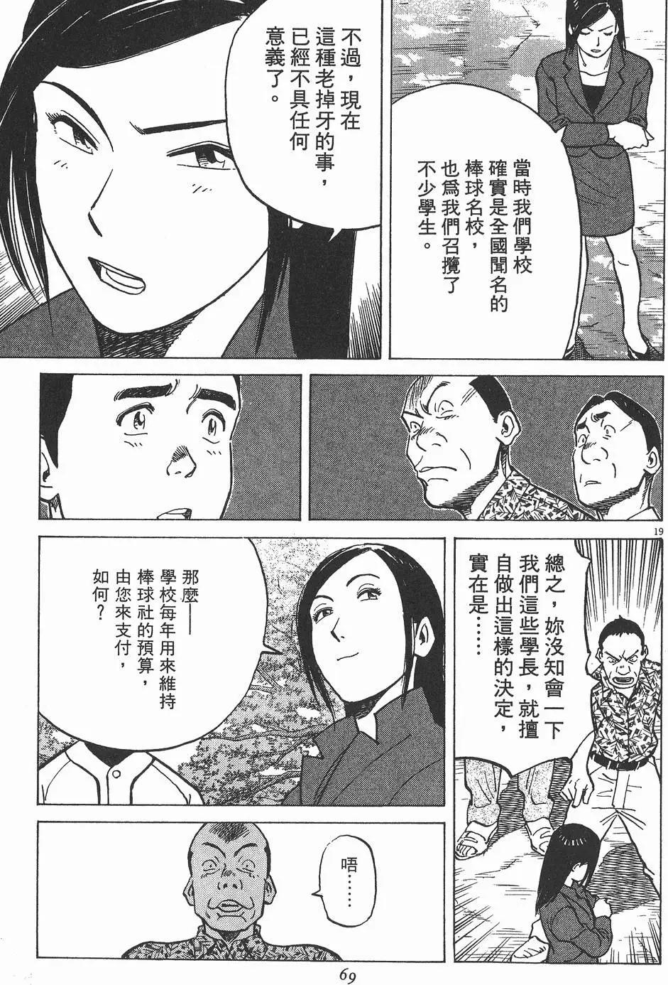 第 69 页