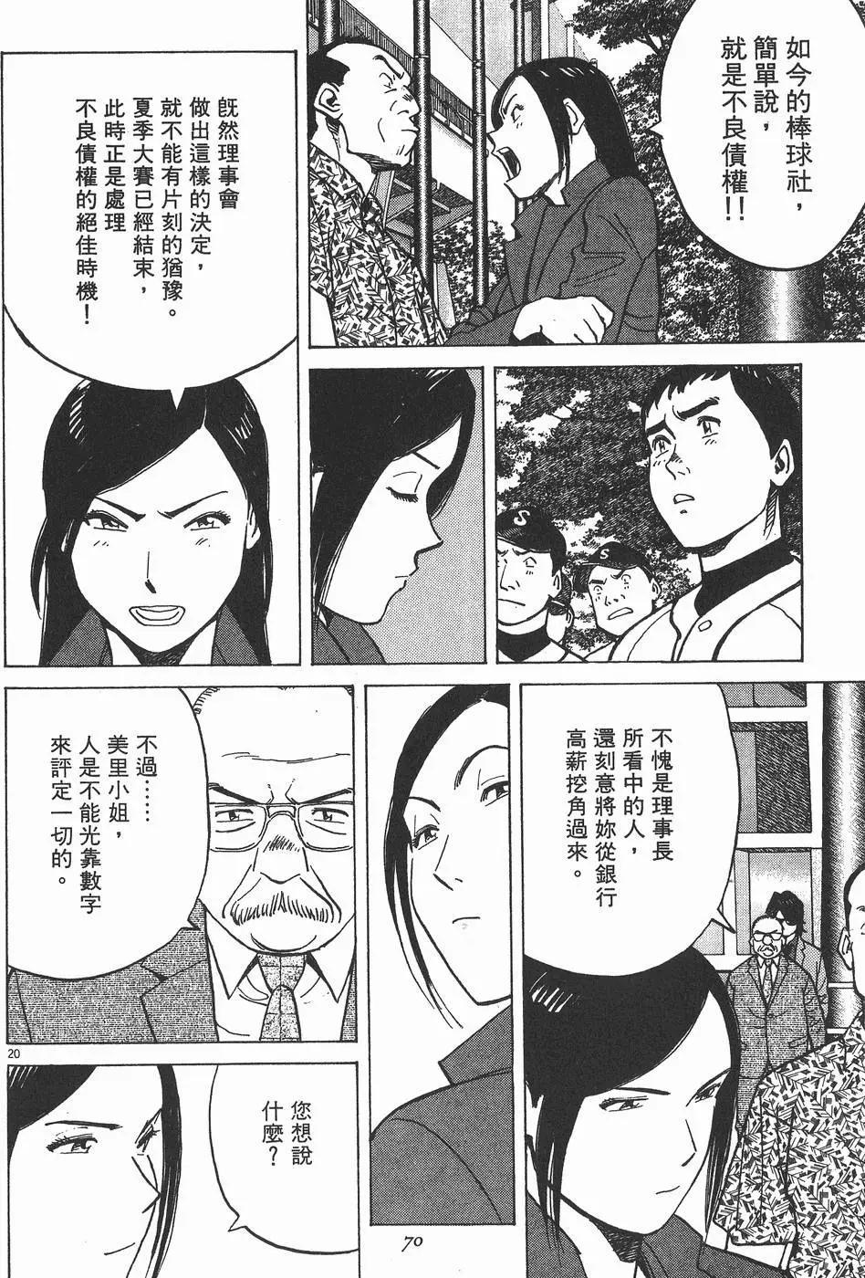 第 70 页
