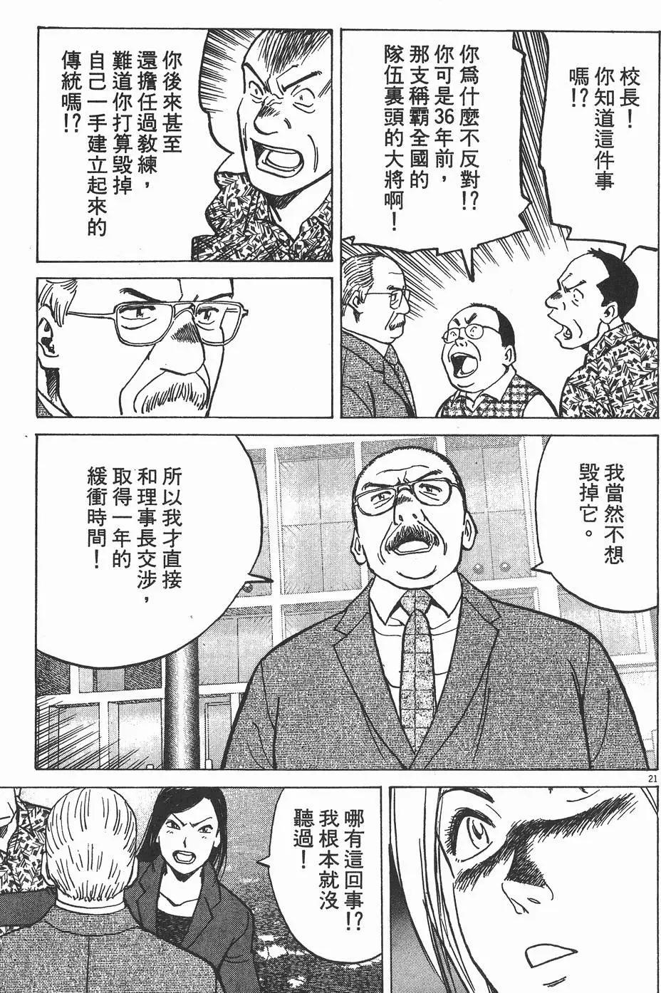 第 71 页