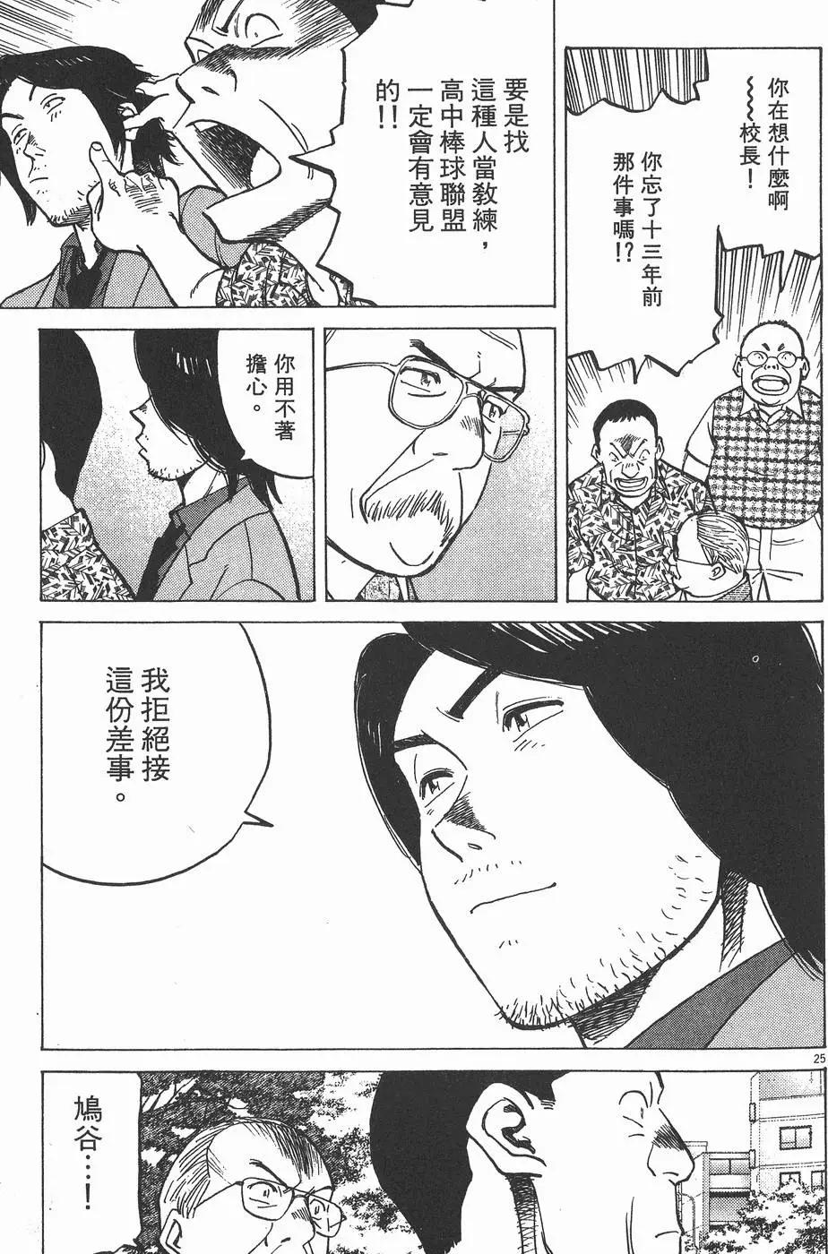 第 75 页