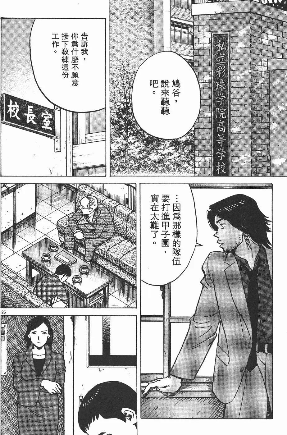 第 76 页