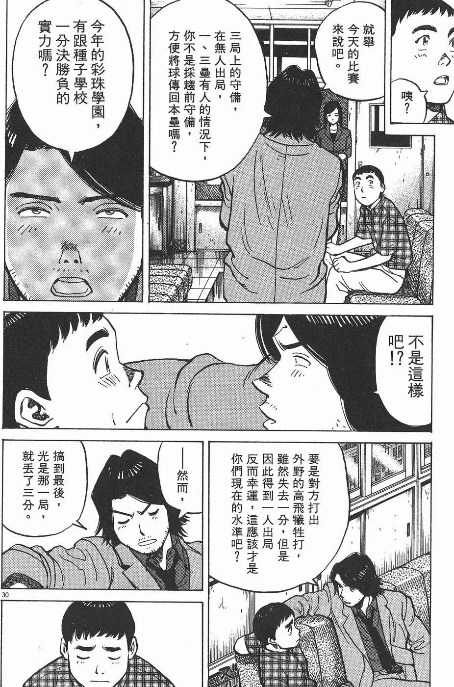 第 80 页