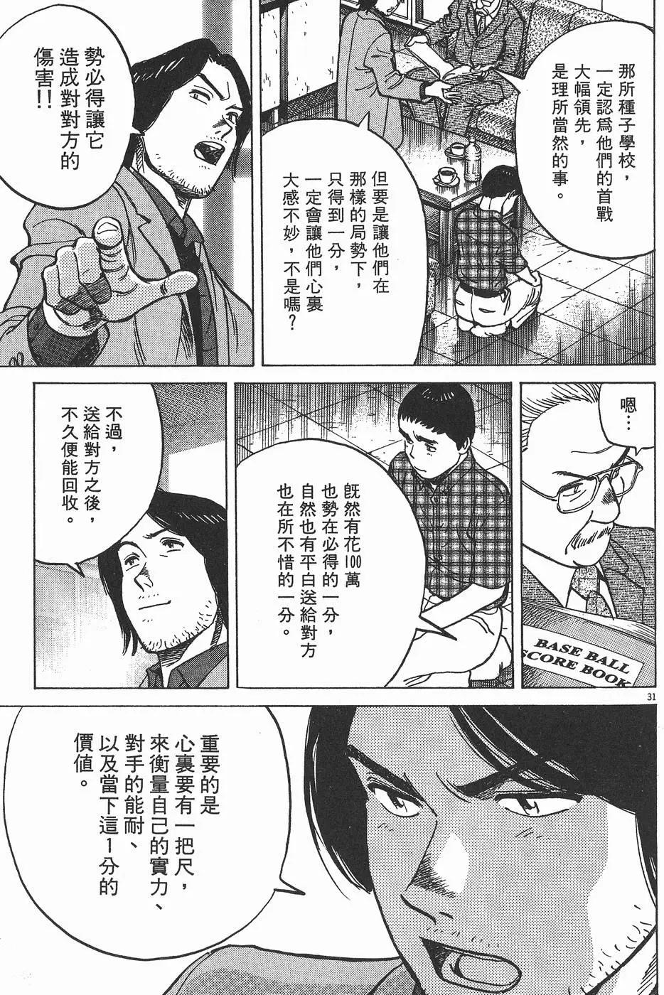 第 81 页