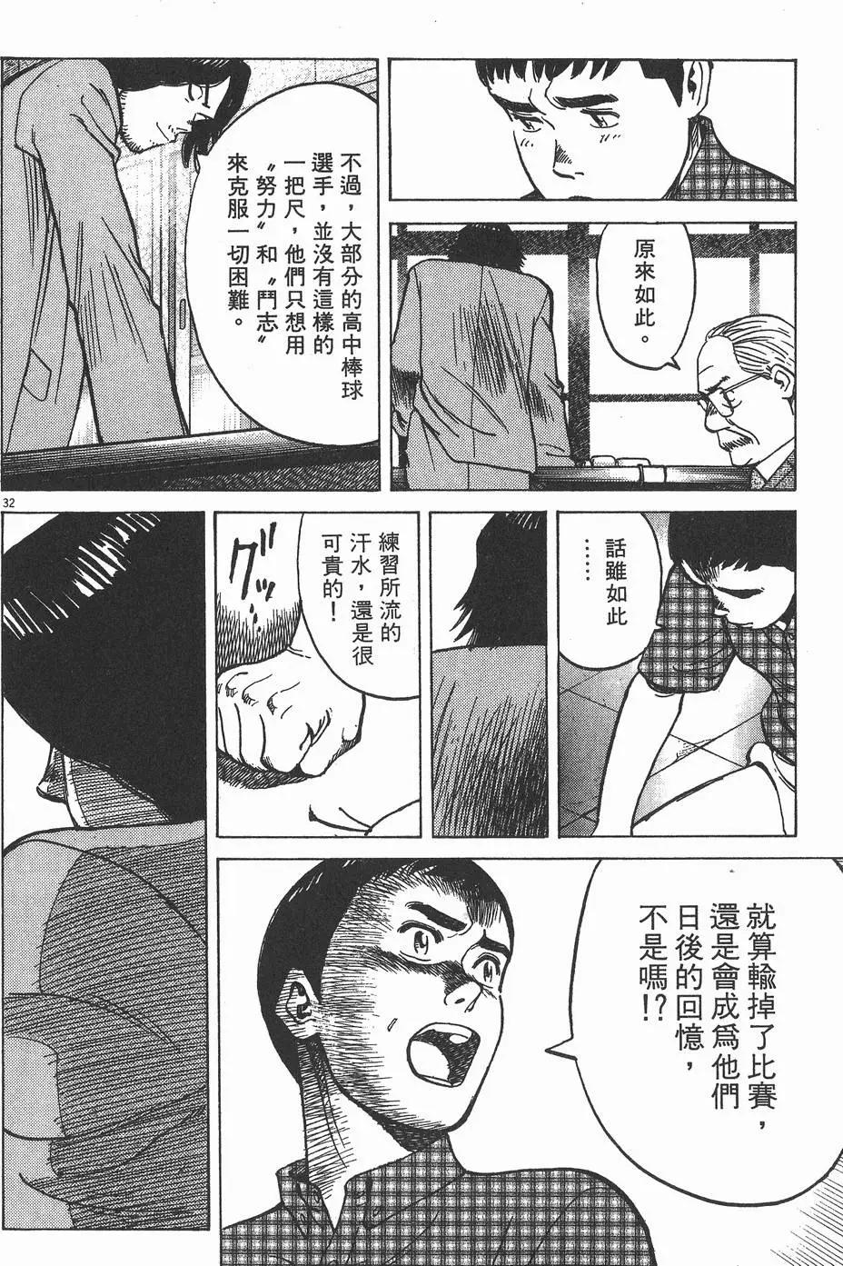 第 82 页