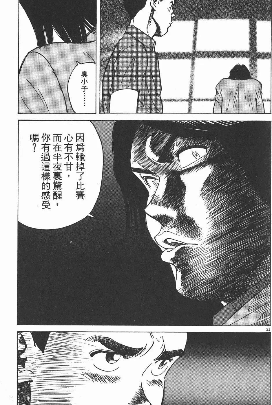 第 83 页