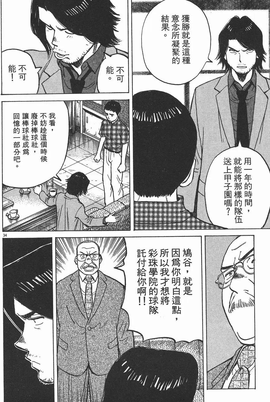 第 84 页