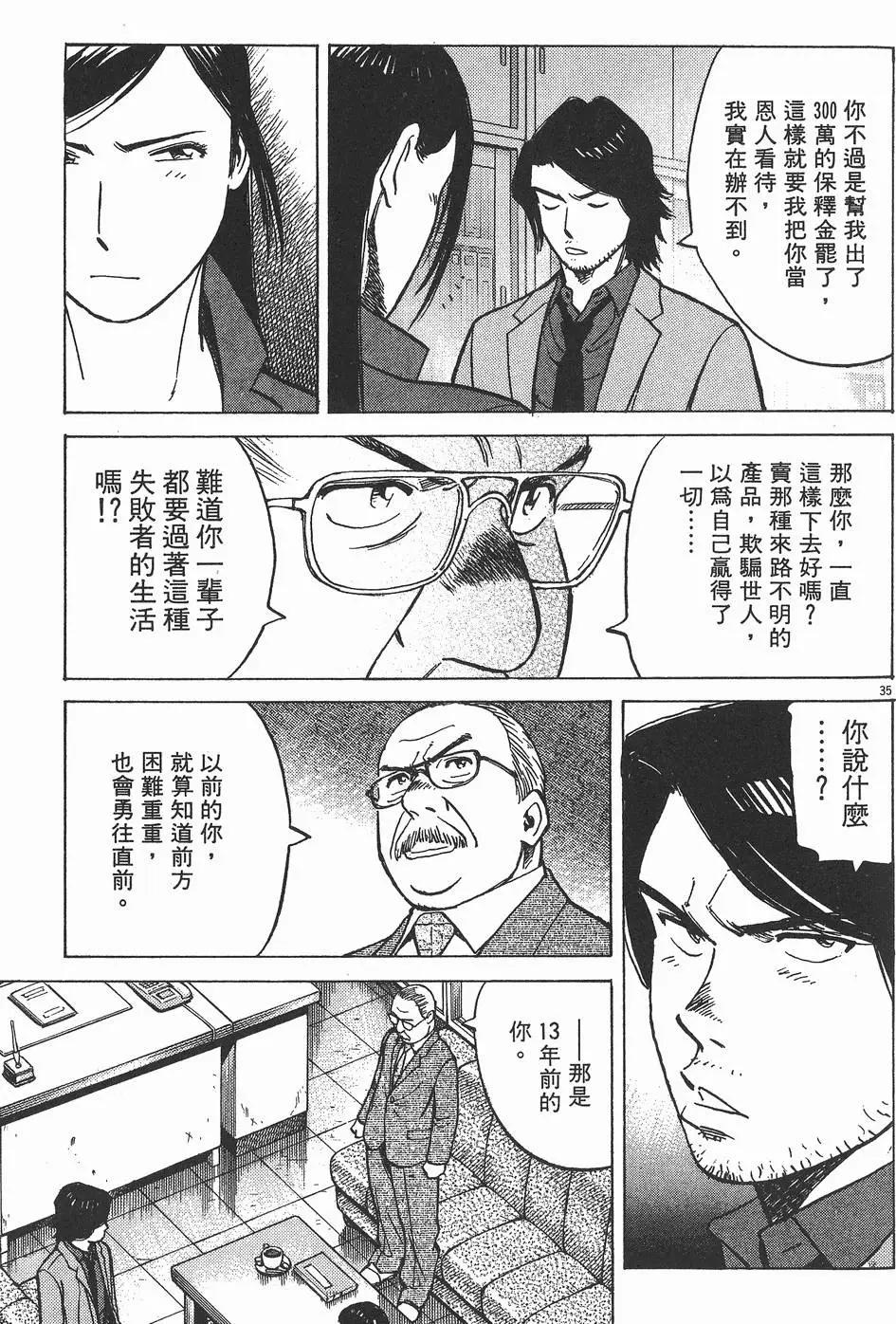 第 85 页
