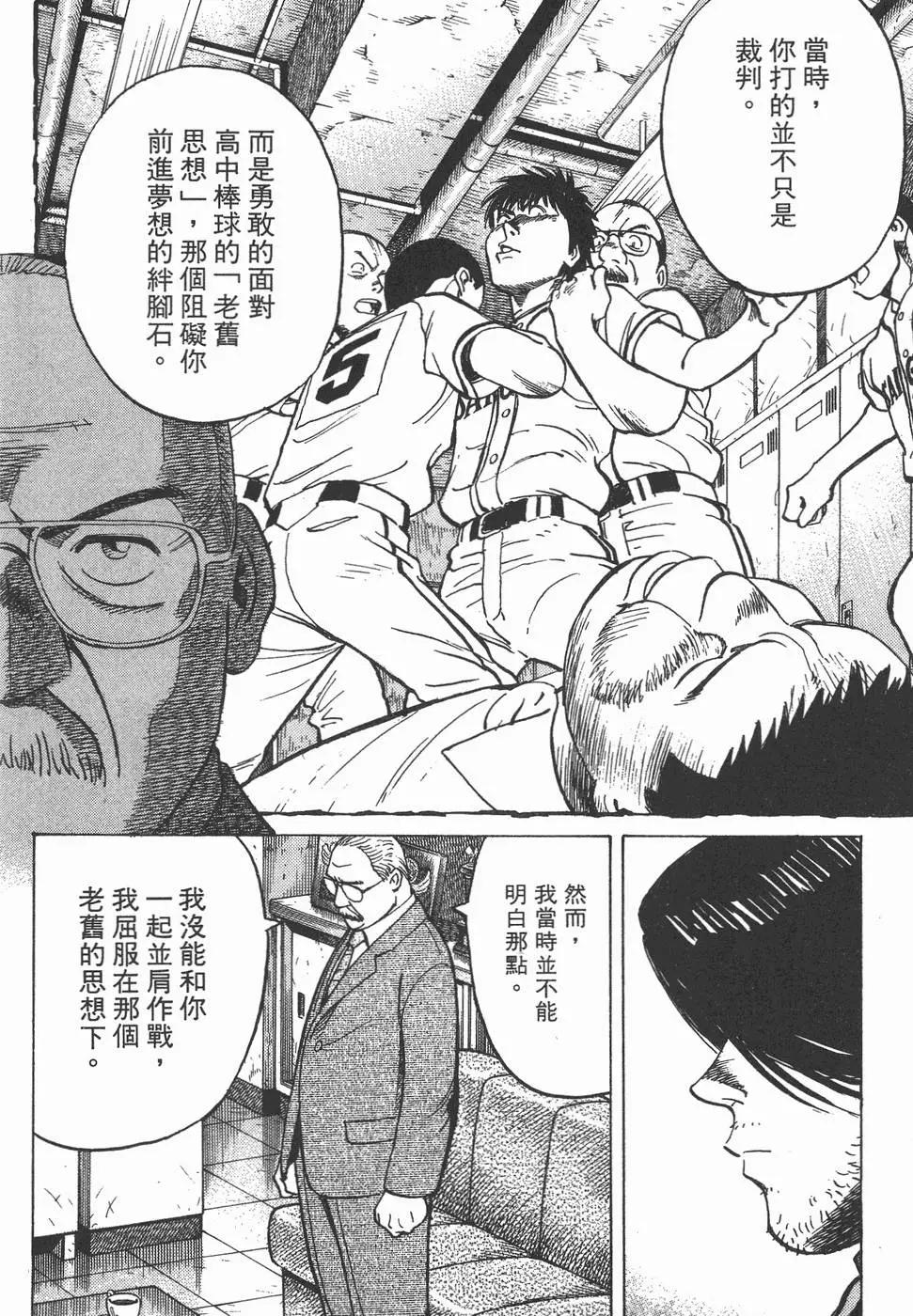 第 86 页