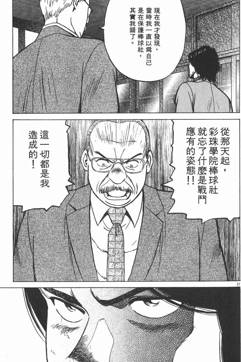 第 87 页