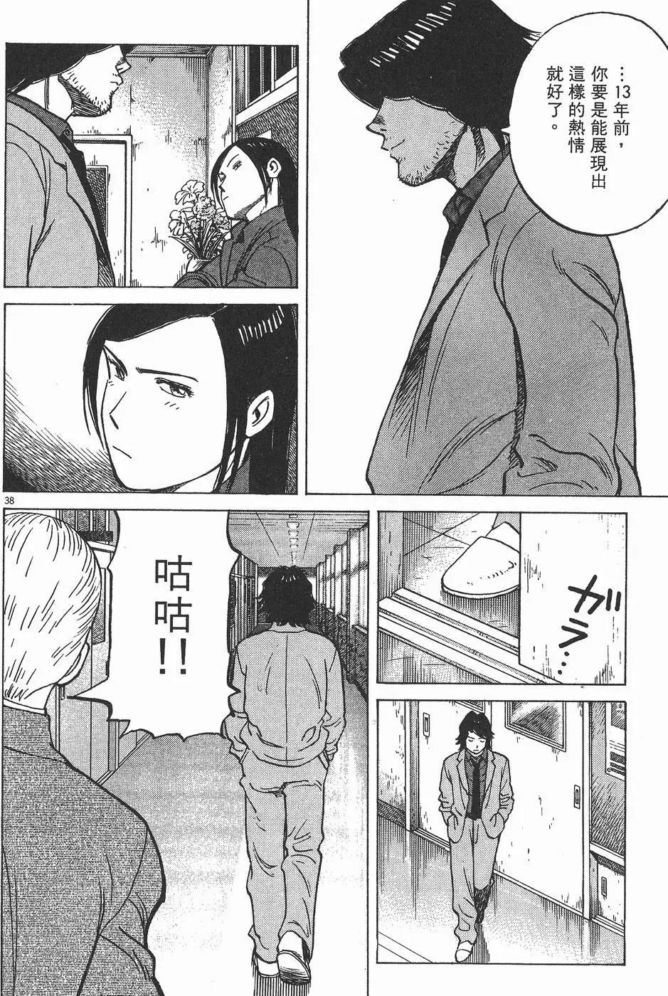 第 88 页