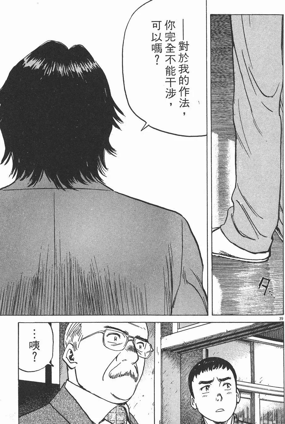 第 89 页