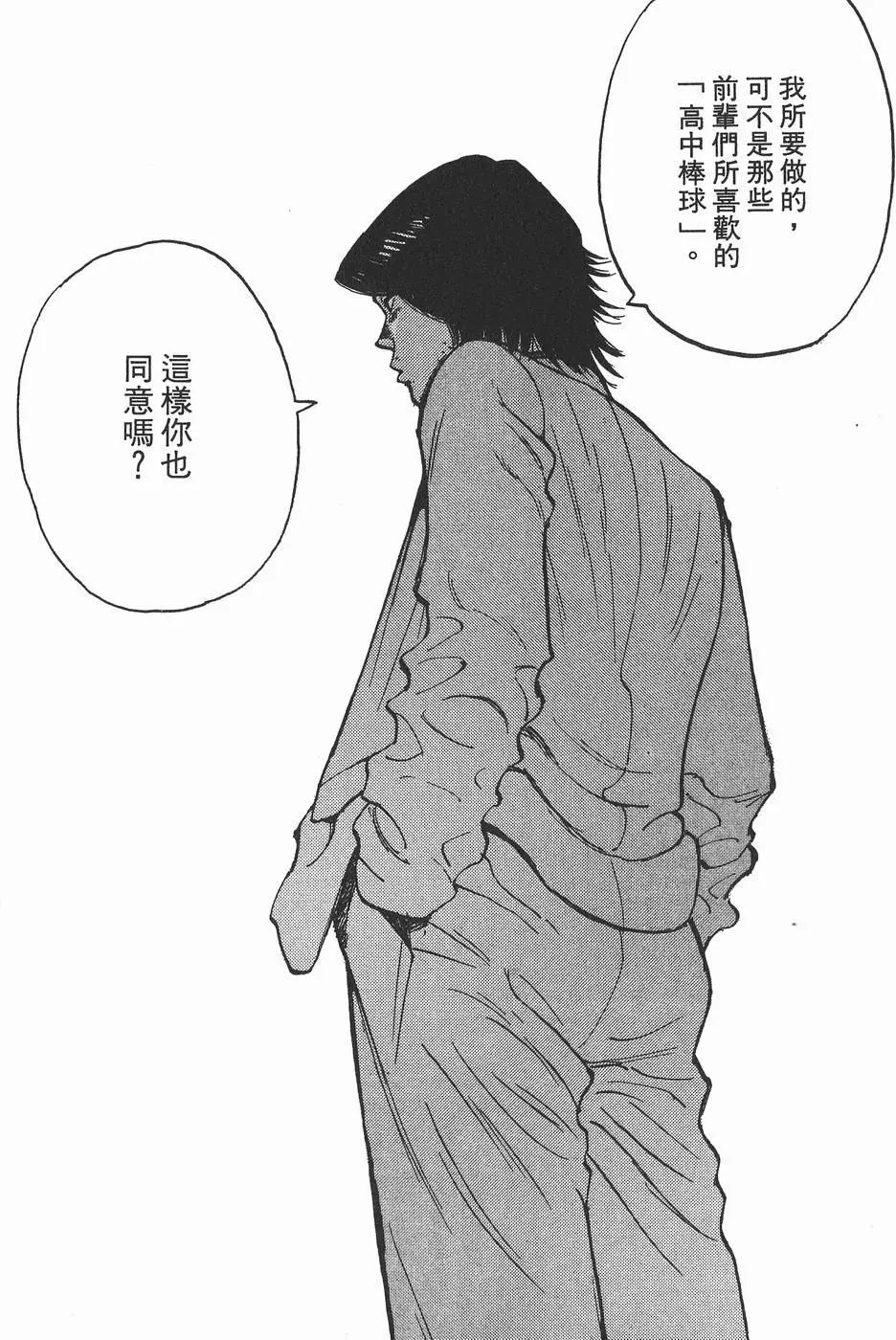 第 90 页