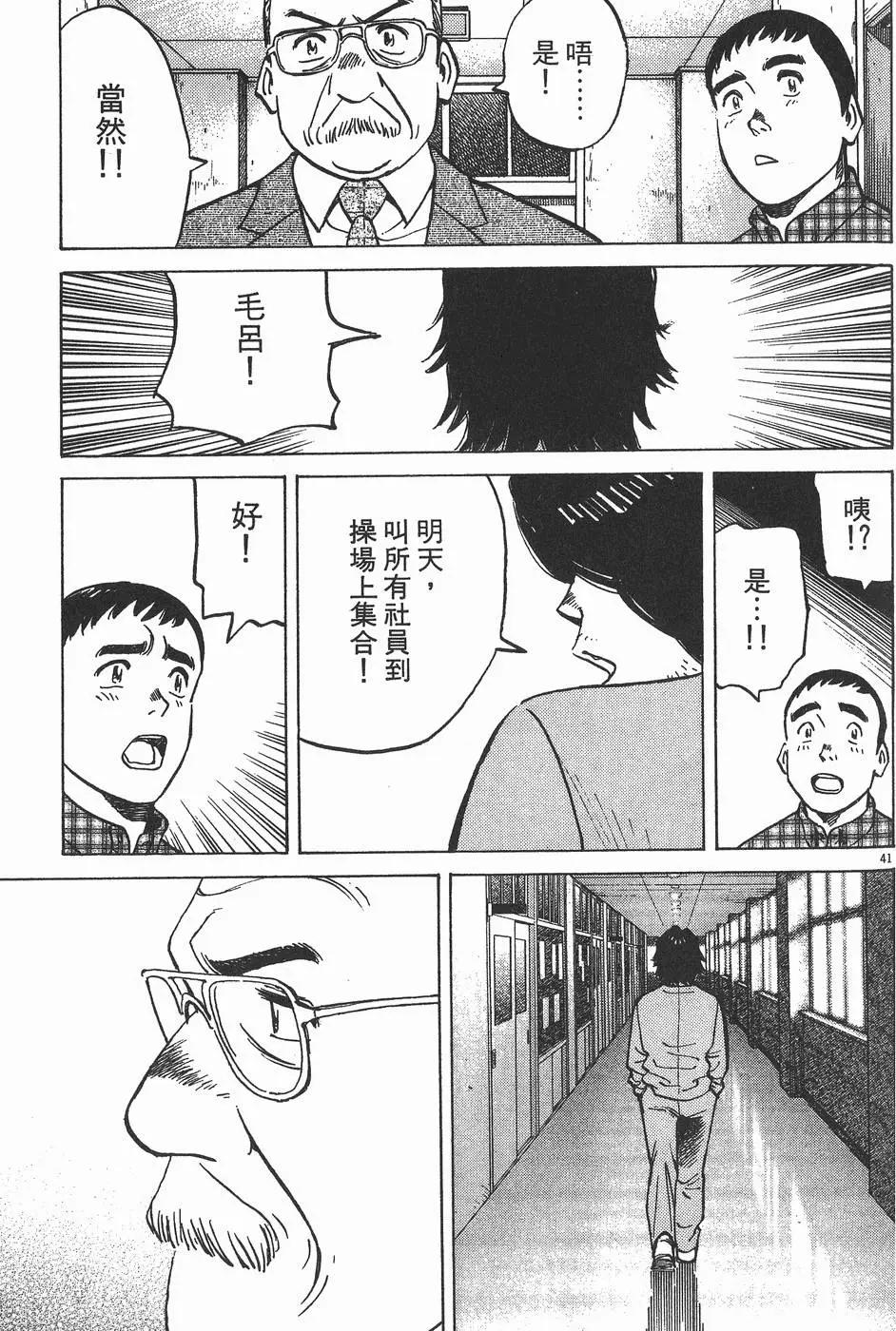 第 91 页