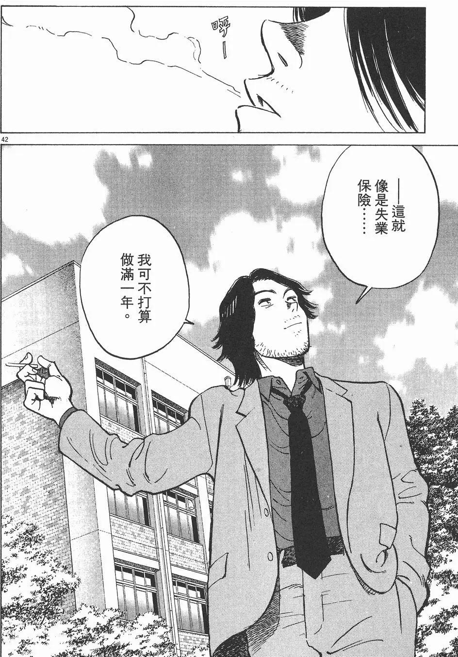 第 92 页