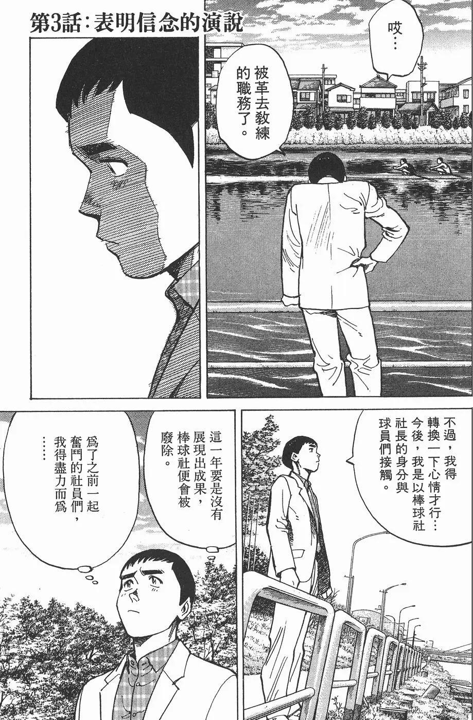 第 93 页