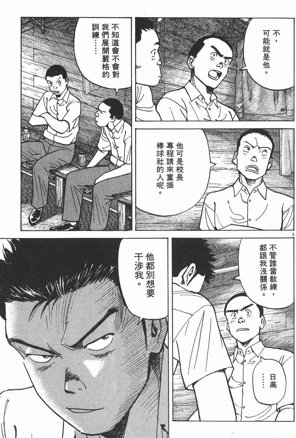 第 95 页