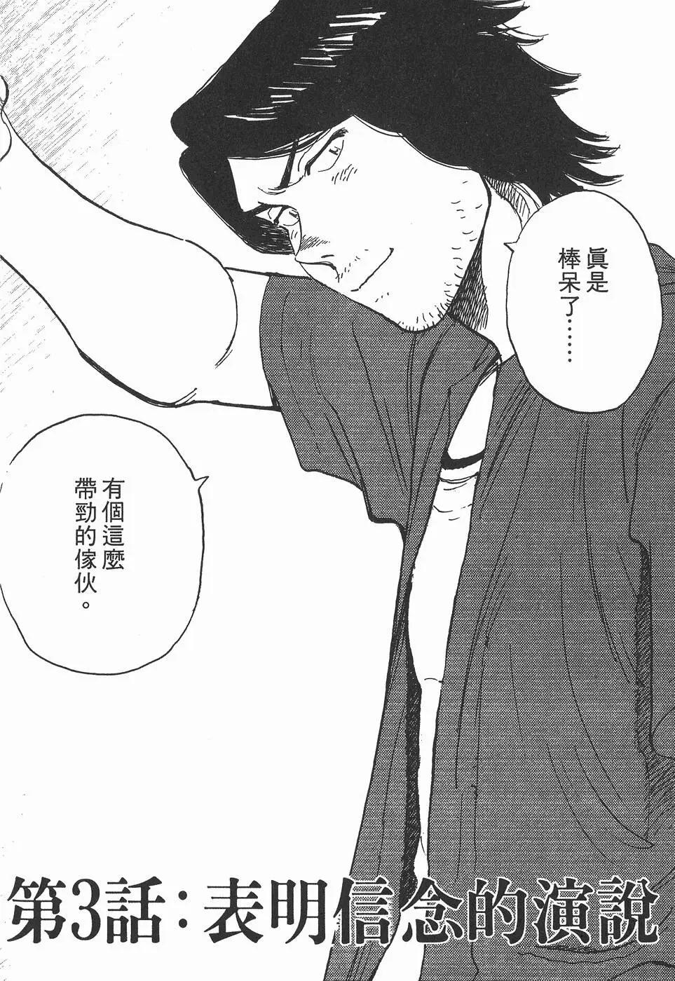 第 96 页