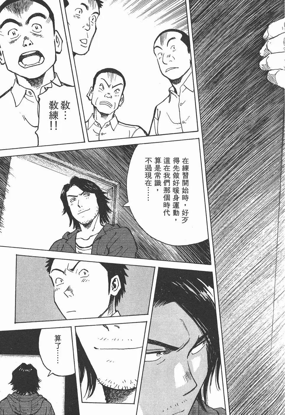 第 97 页