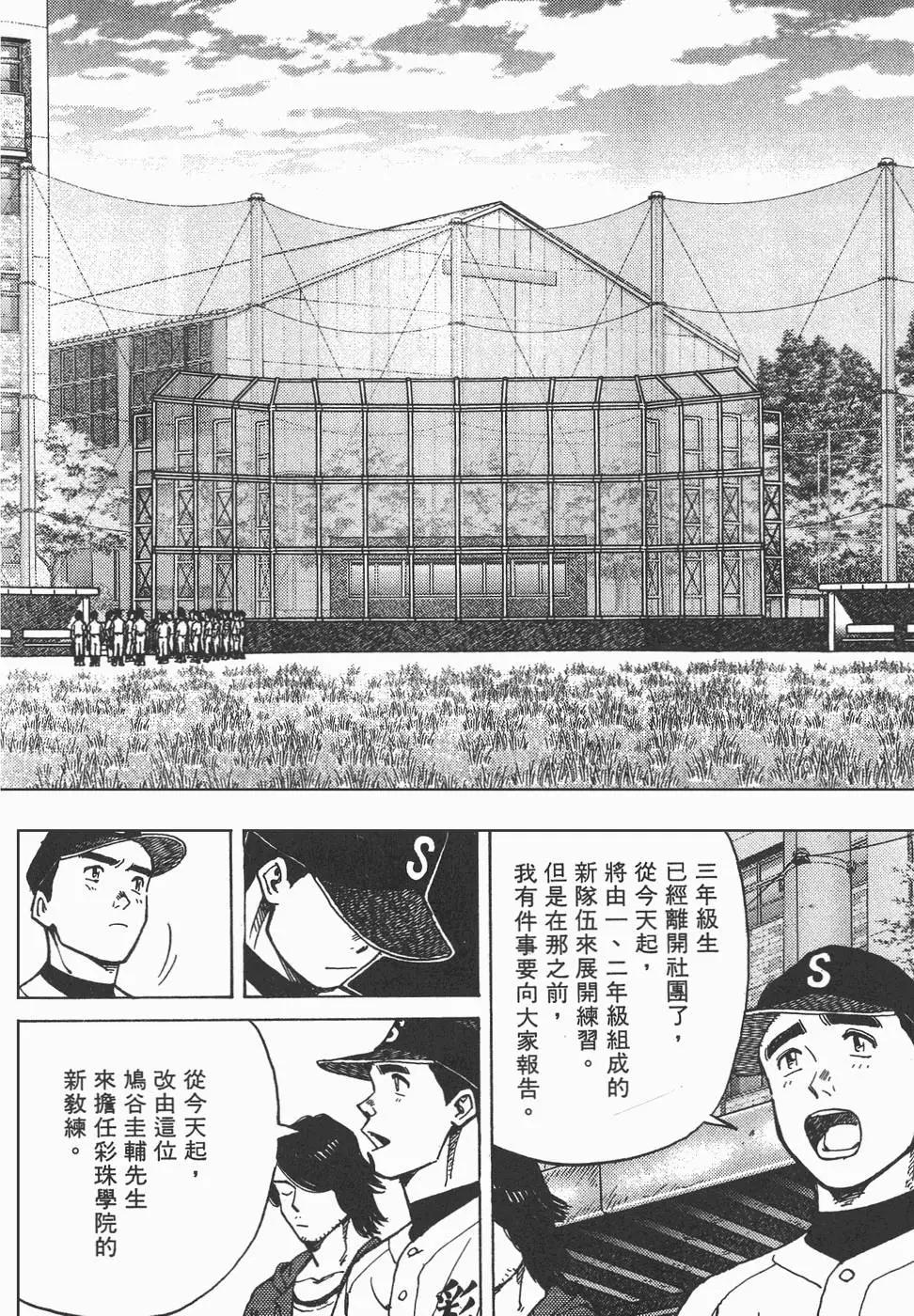 第 98 页