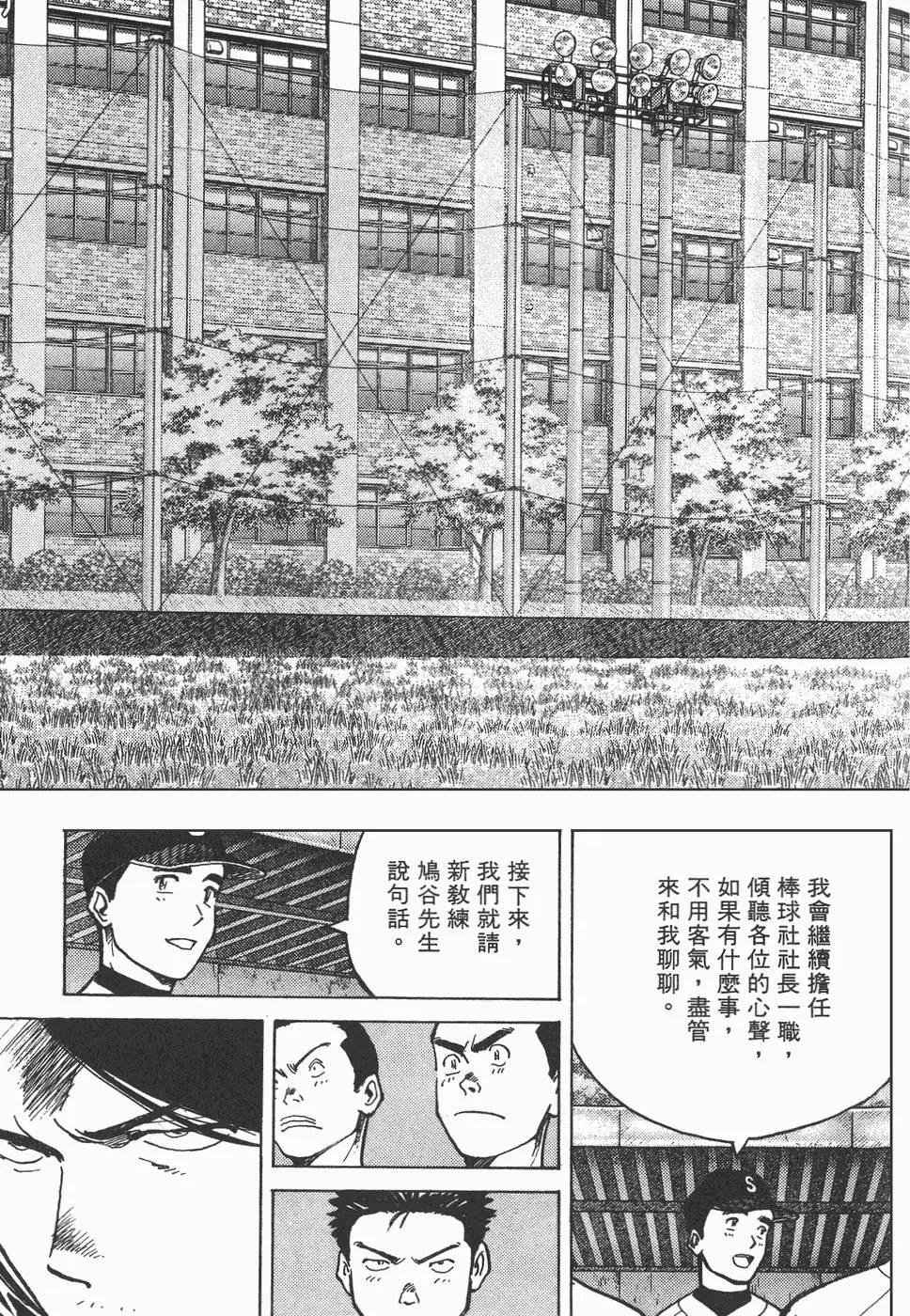 第 99 页