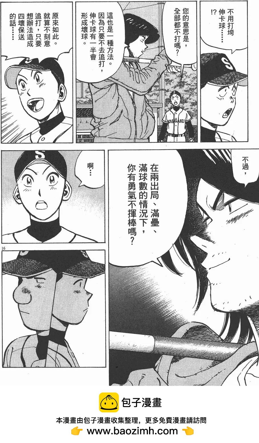 第 100 页