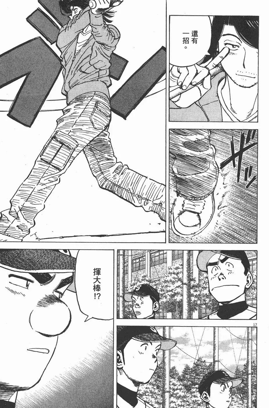 第 101 页