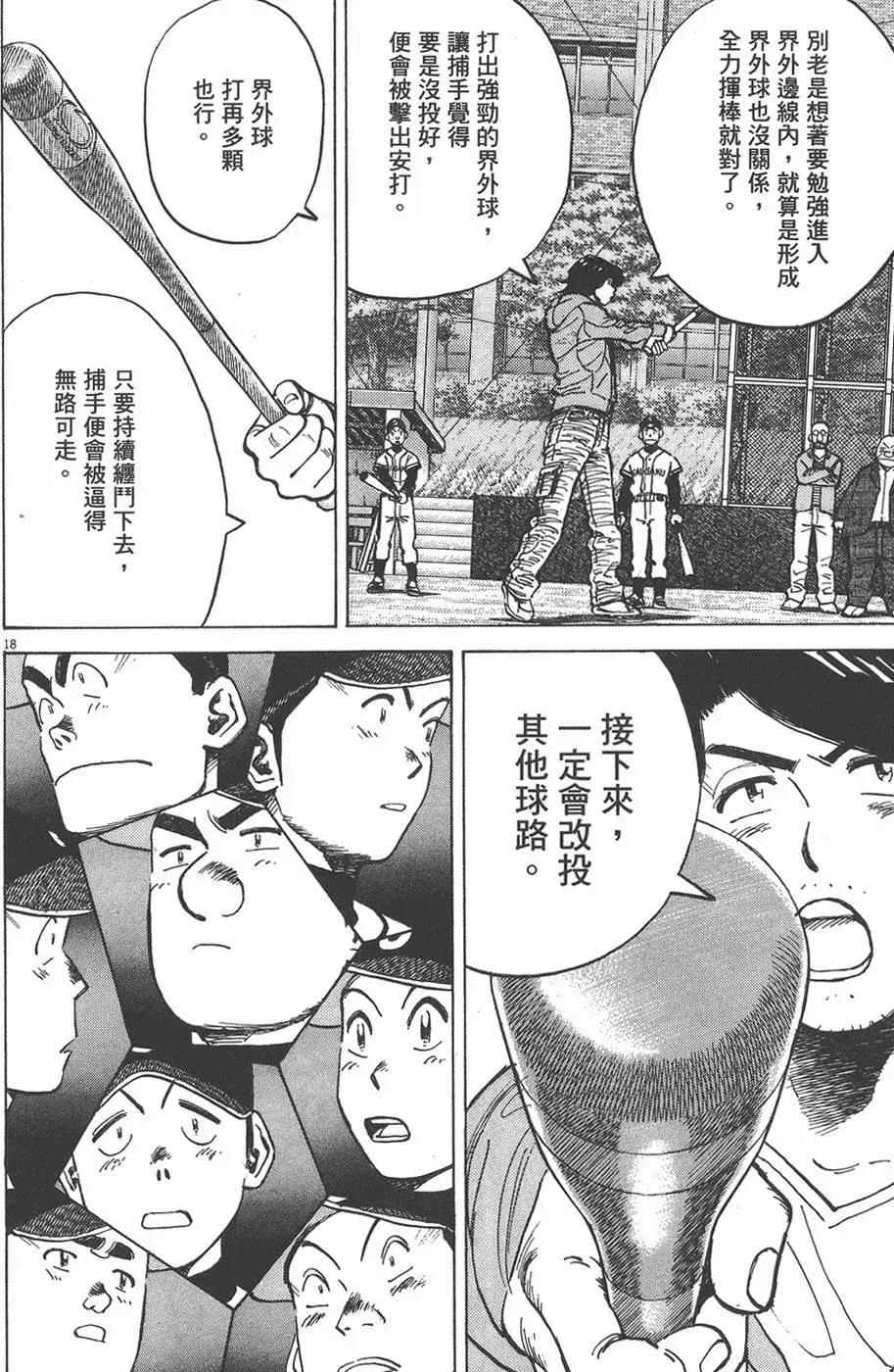 第 102 页