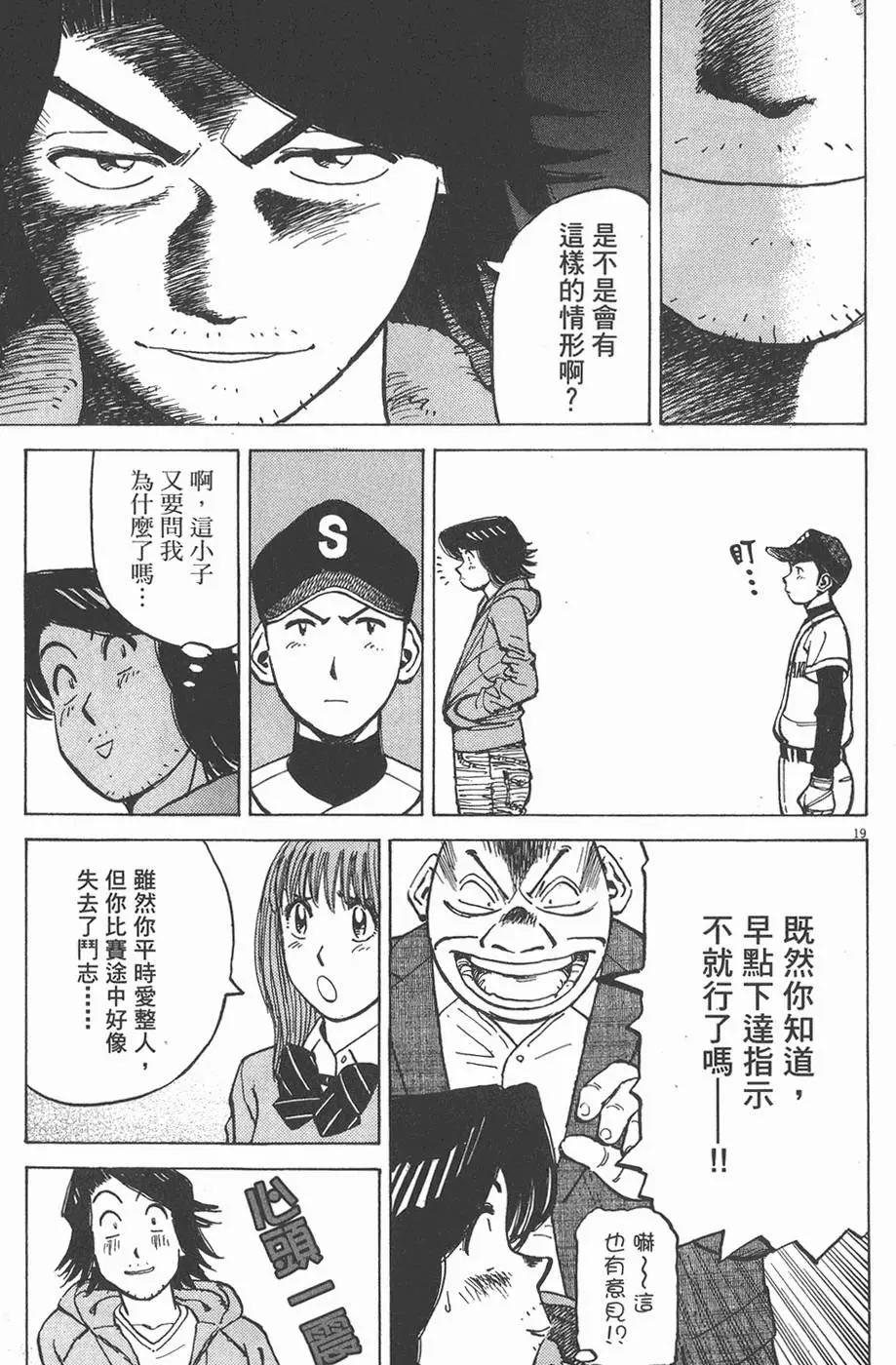 第 103 页
