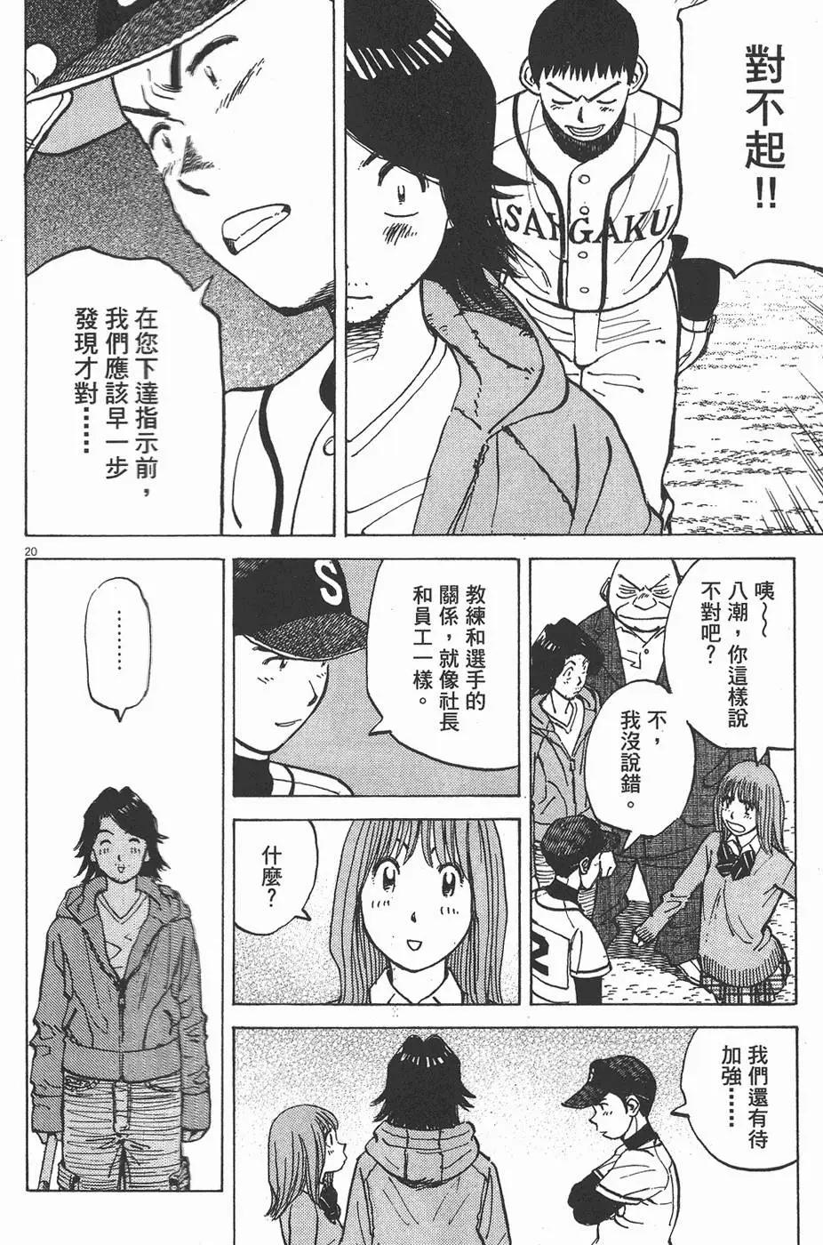 第 104 页