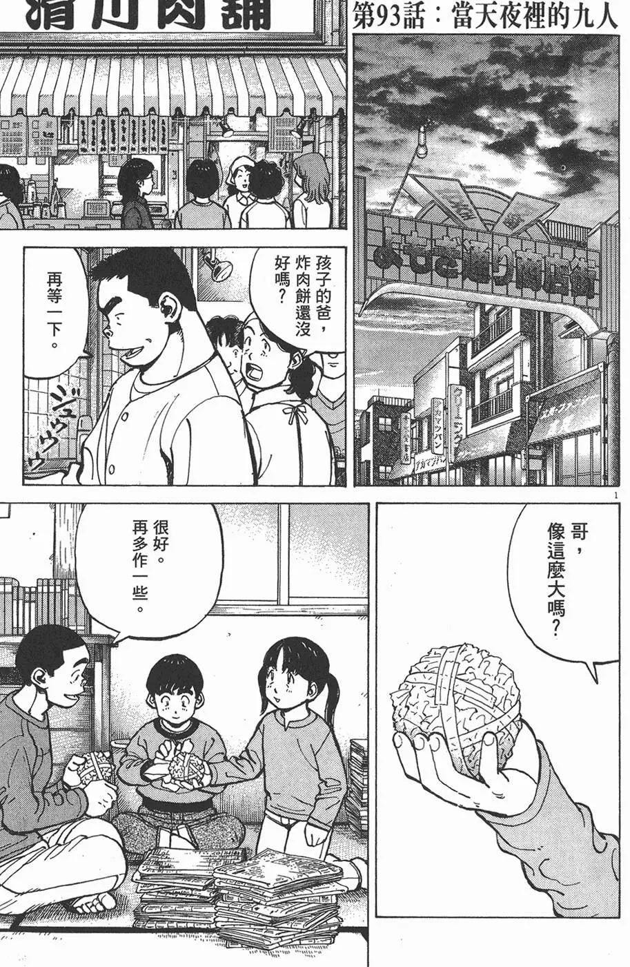 第 105 页