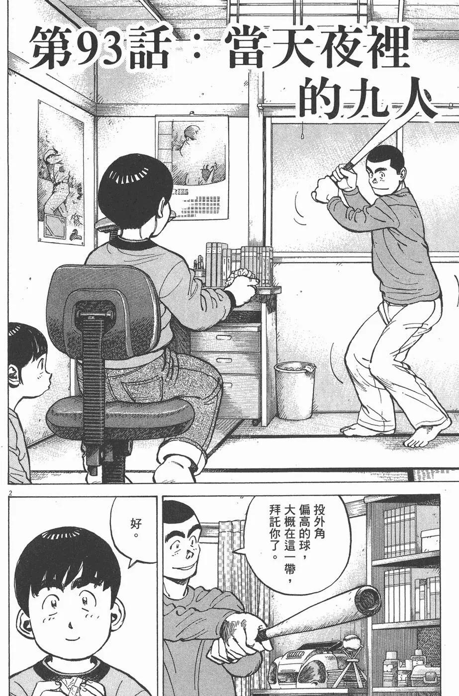 第 106 页