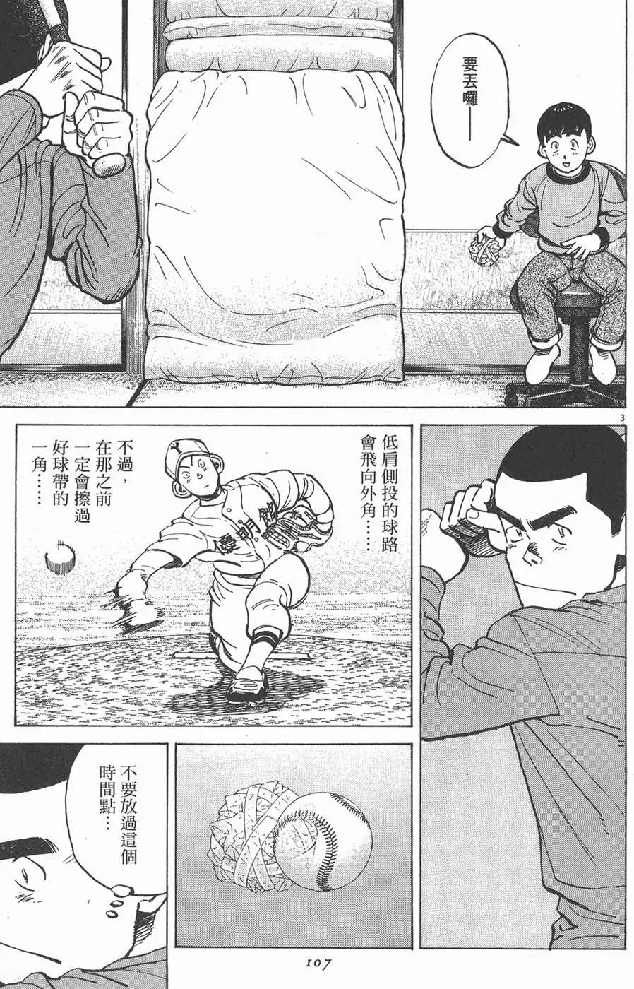 第 107 页