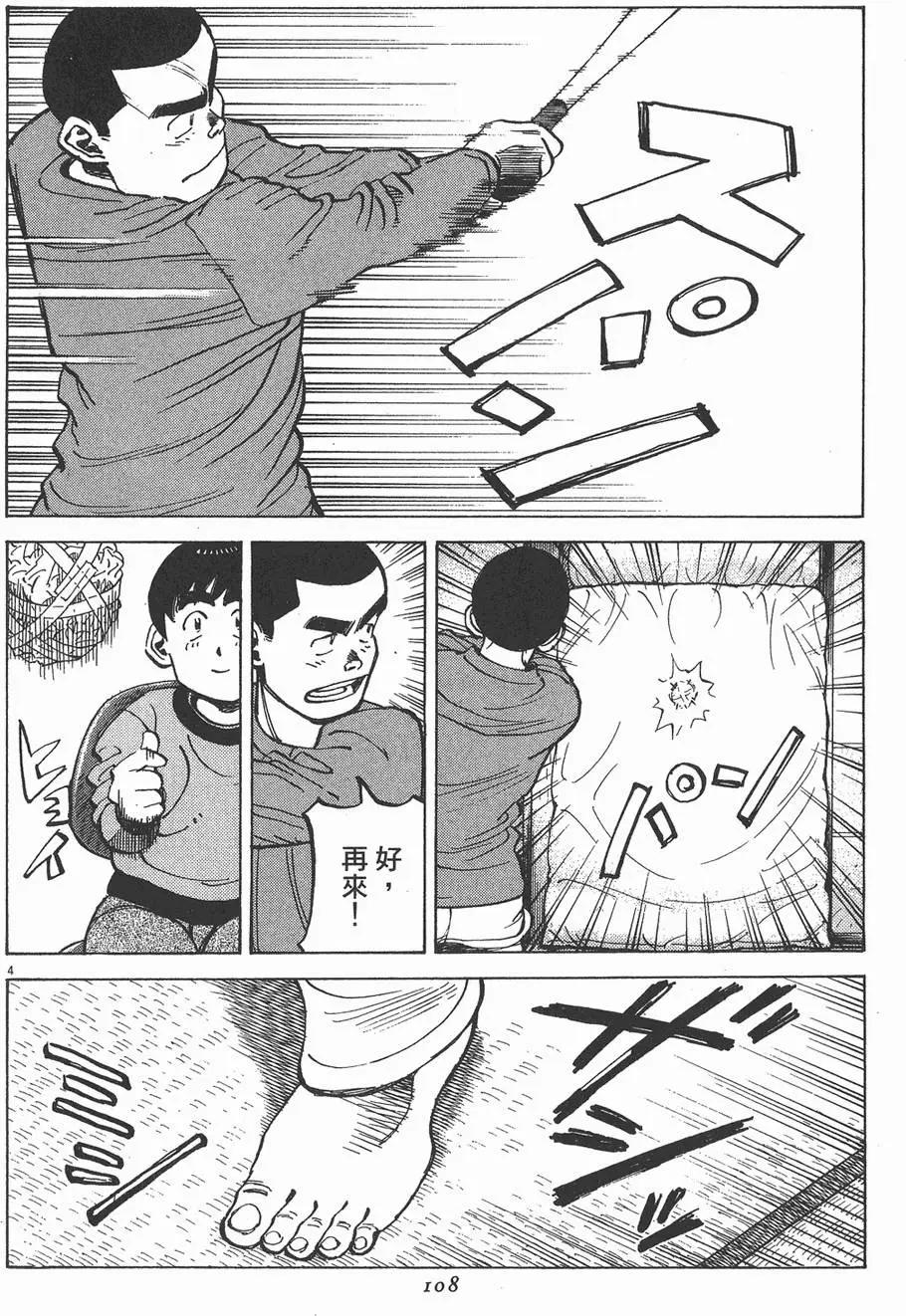 第 108 页