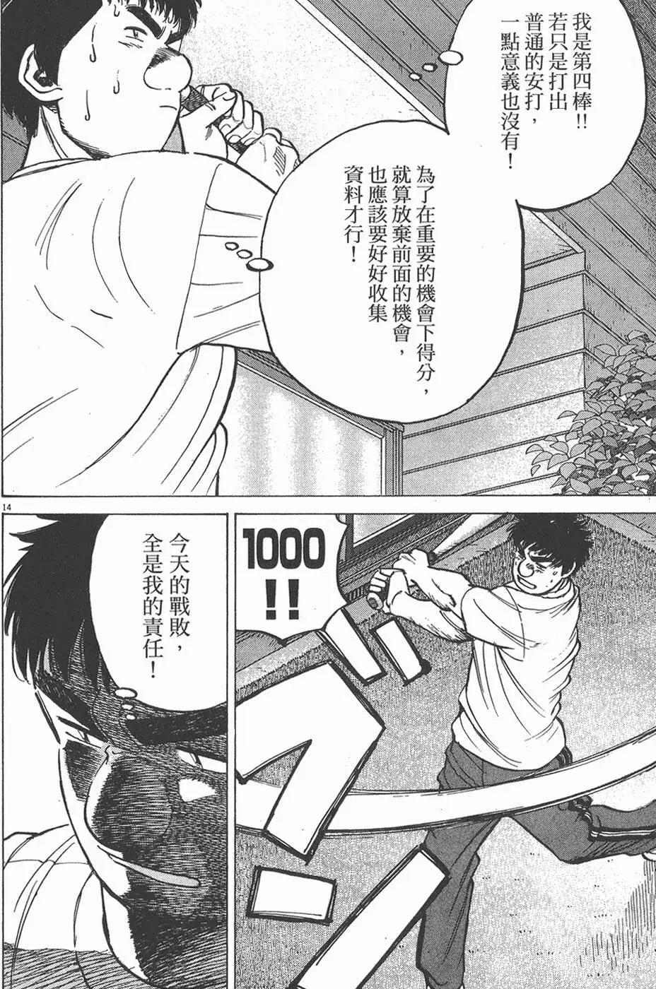 第 118 页