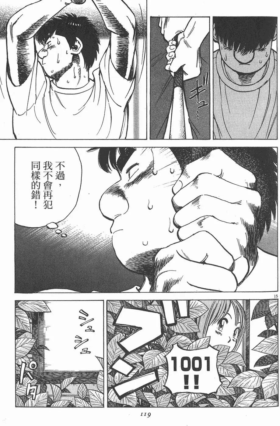 第 119 页