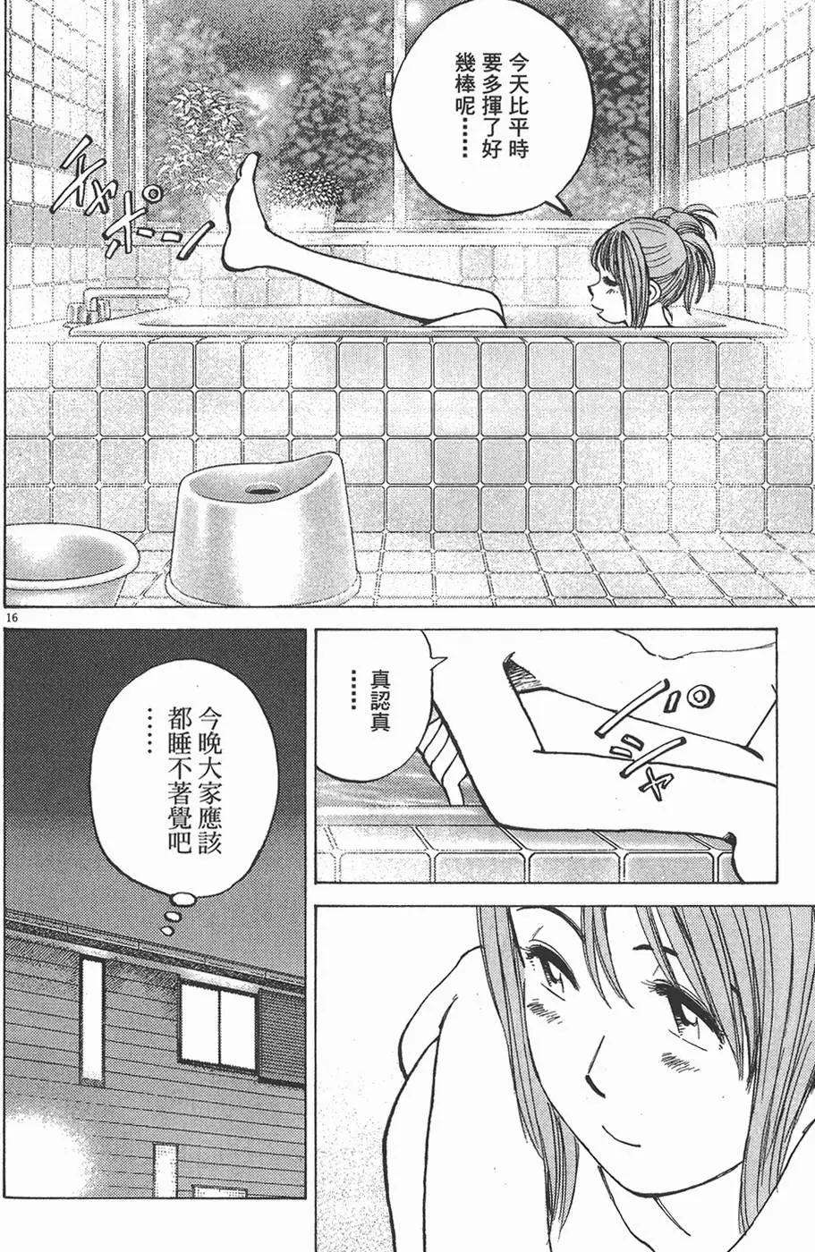 第 120 页
