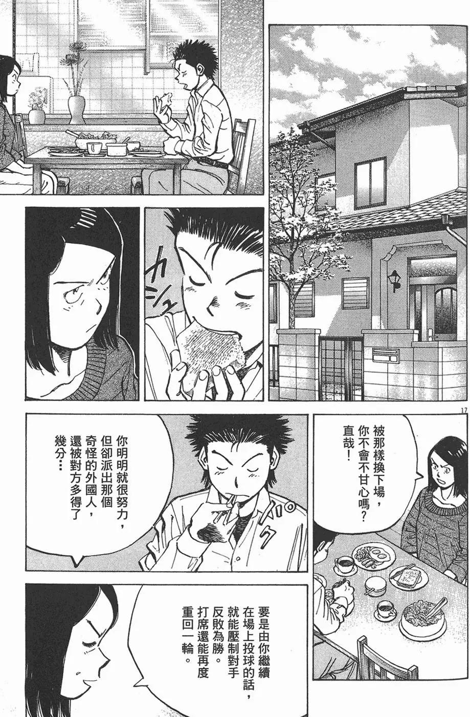 第 121 页
