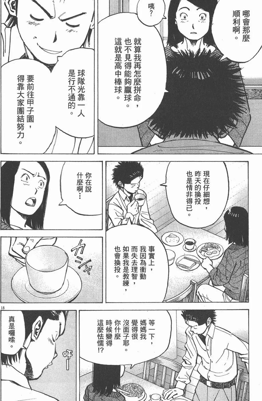 第 122 页