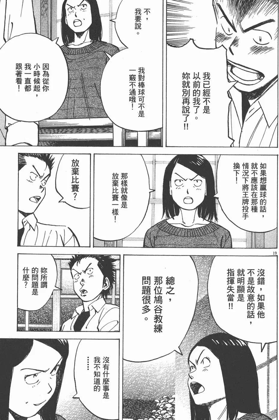 第 123 页