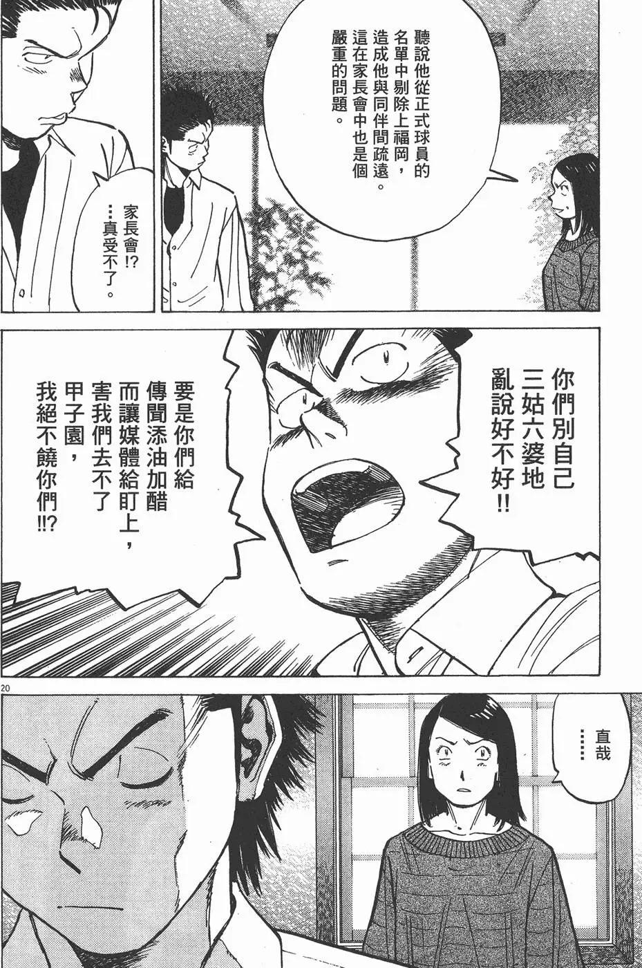 第 124 页