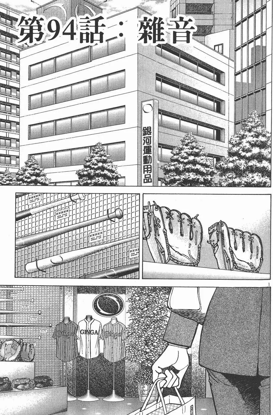 第 125 页