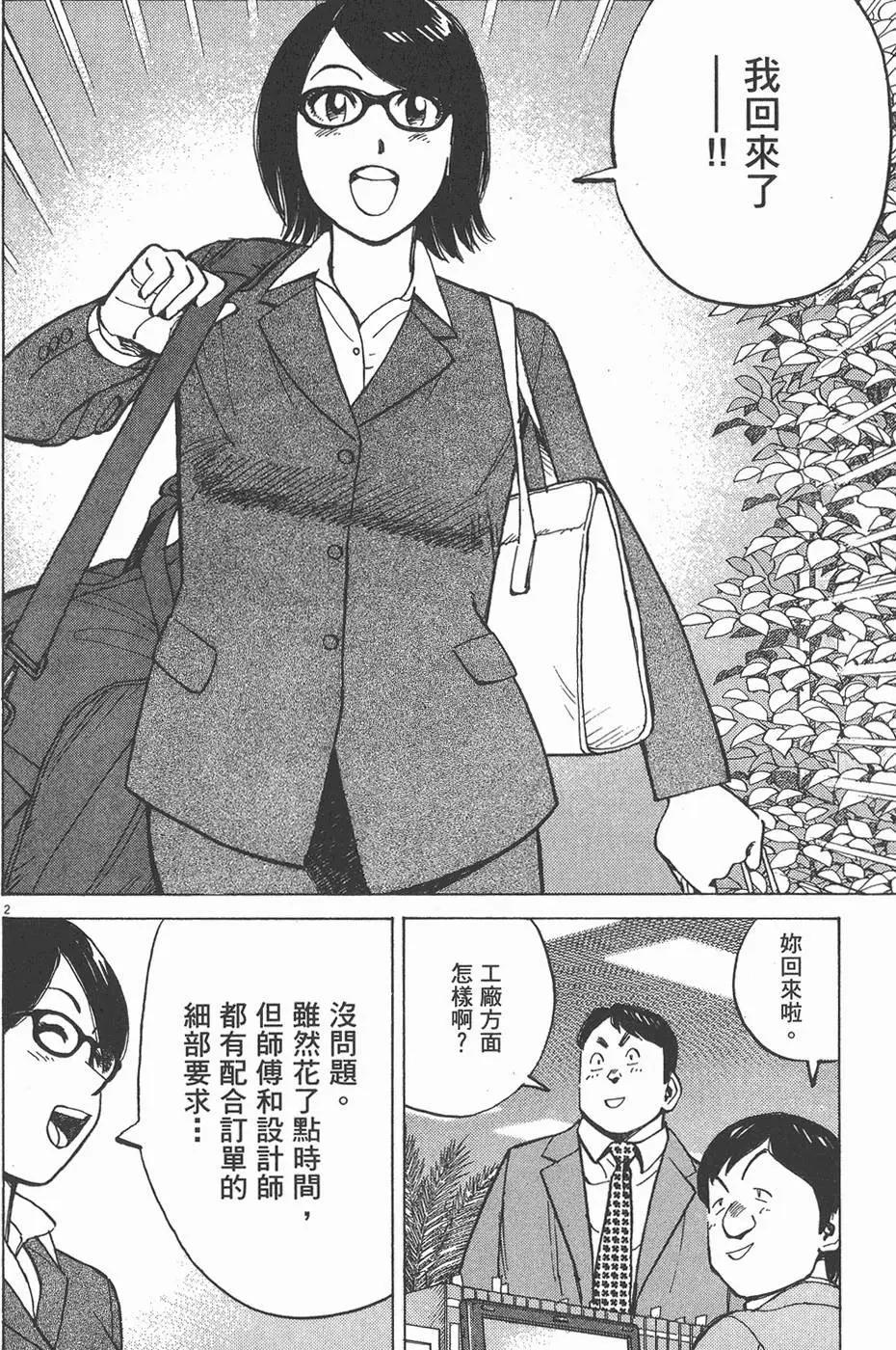 第 126 页