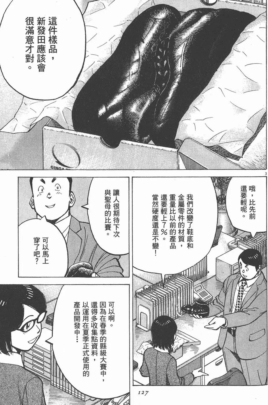 第 127 页