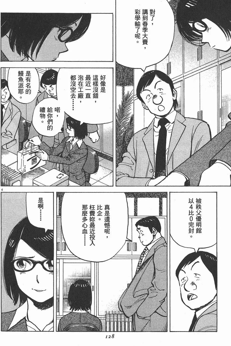 第 128 页